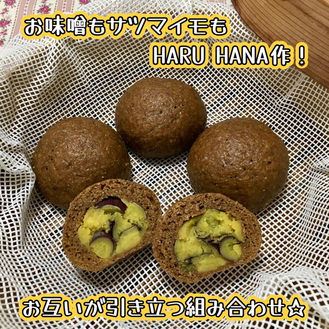 さつまいも蒸しパン販売開始と価格改定のお知らせ