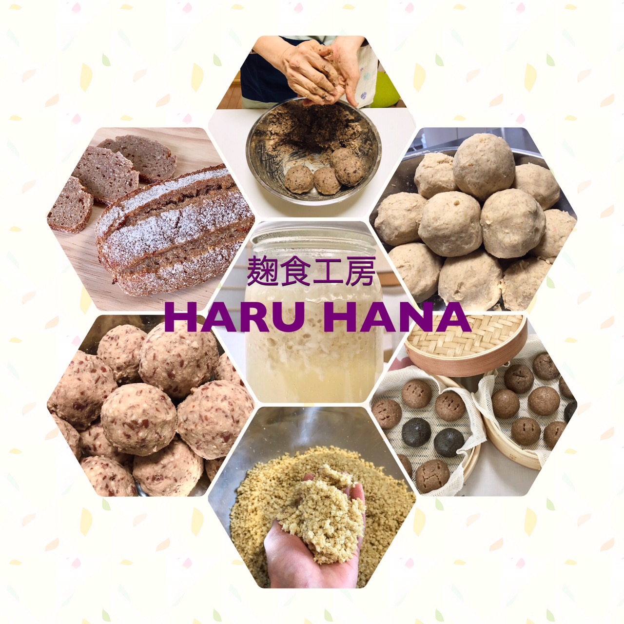 出店案内のページができました!