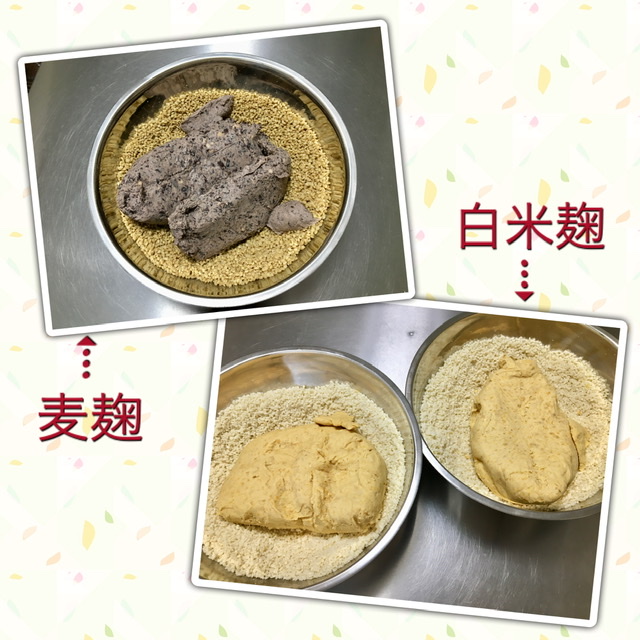 麹も楽しむ味噌作り♪