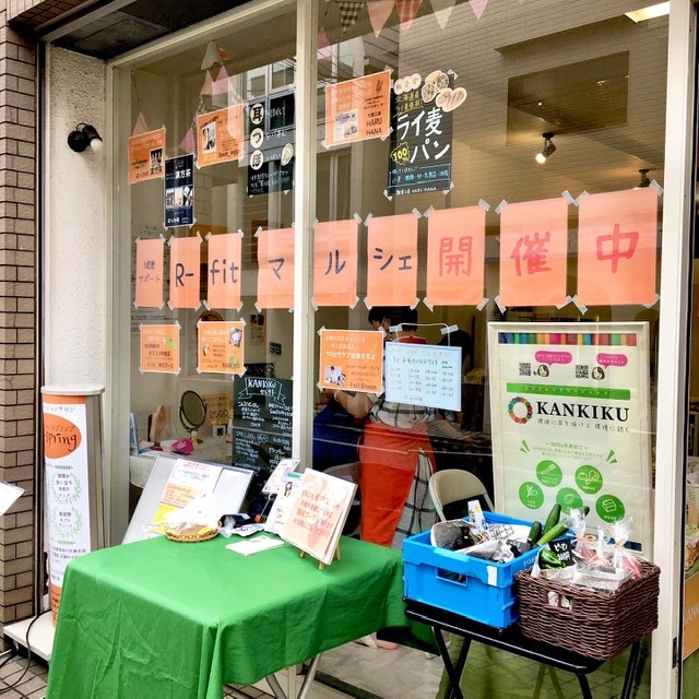 雨でも有意義な1日でした✨