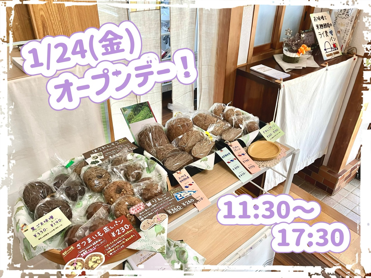 明日は工房オープンデー🏠✨