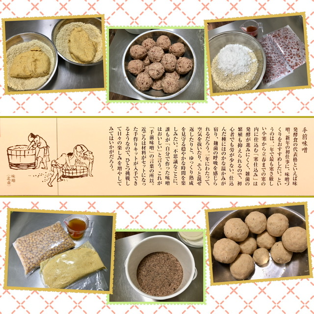 全種類仕込み完了まであと少し!