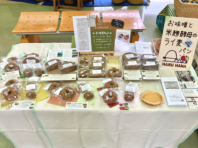 地球屋　幸せな1日でした💕