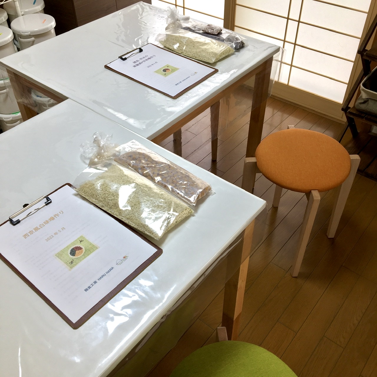 【11/18更新】11月も秋の短期熟成味噌作り教室開催中！