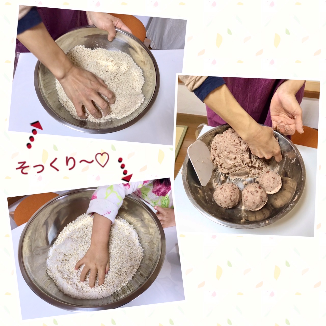 親子で味噌作りo(^▽^)o