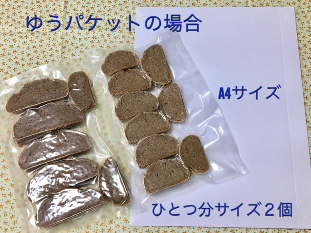 お届け方法追加のお知らせ