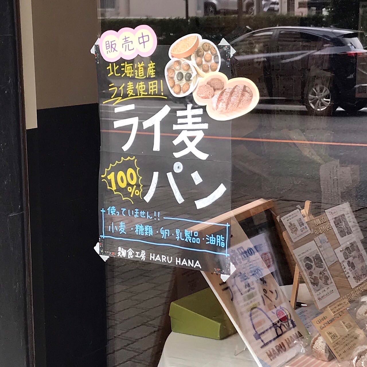 蒸しパンが人気でした(≧∀≦)！