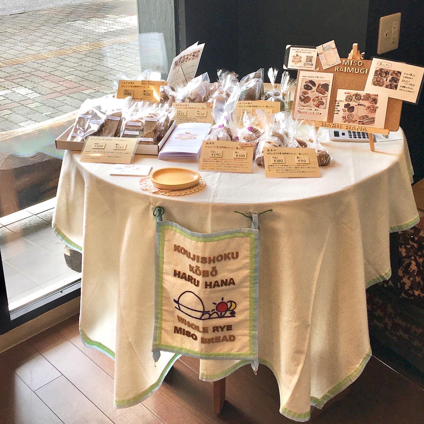 1日限定の小さな実店舗 ✨