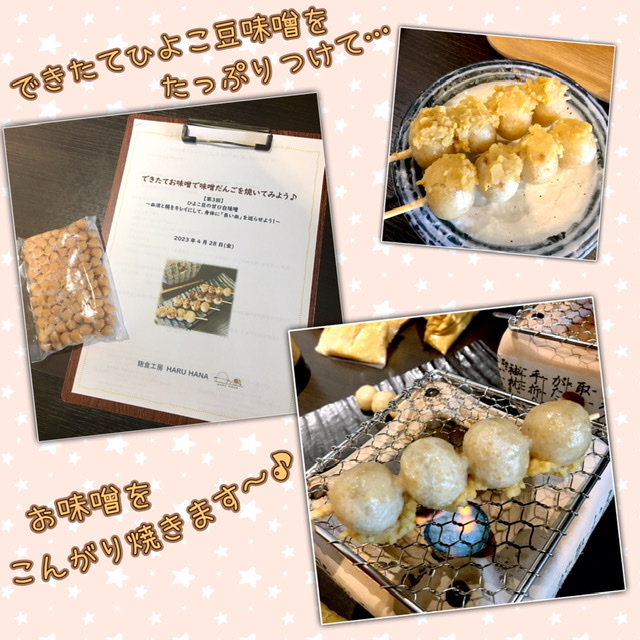 ワークショップ開催しました!