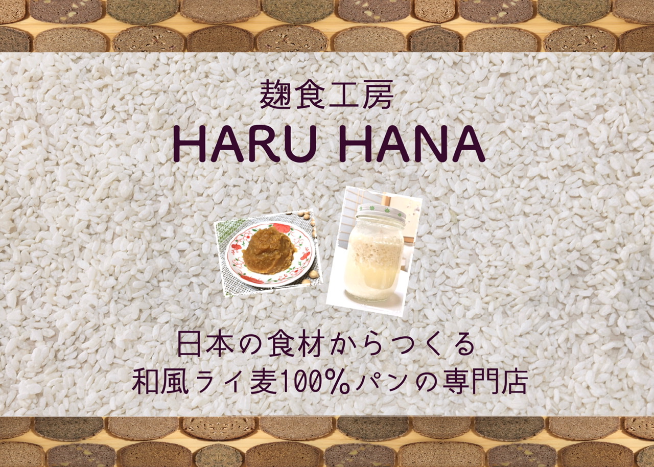 トップ画像も新しく!