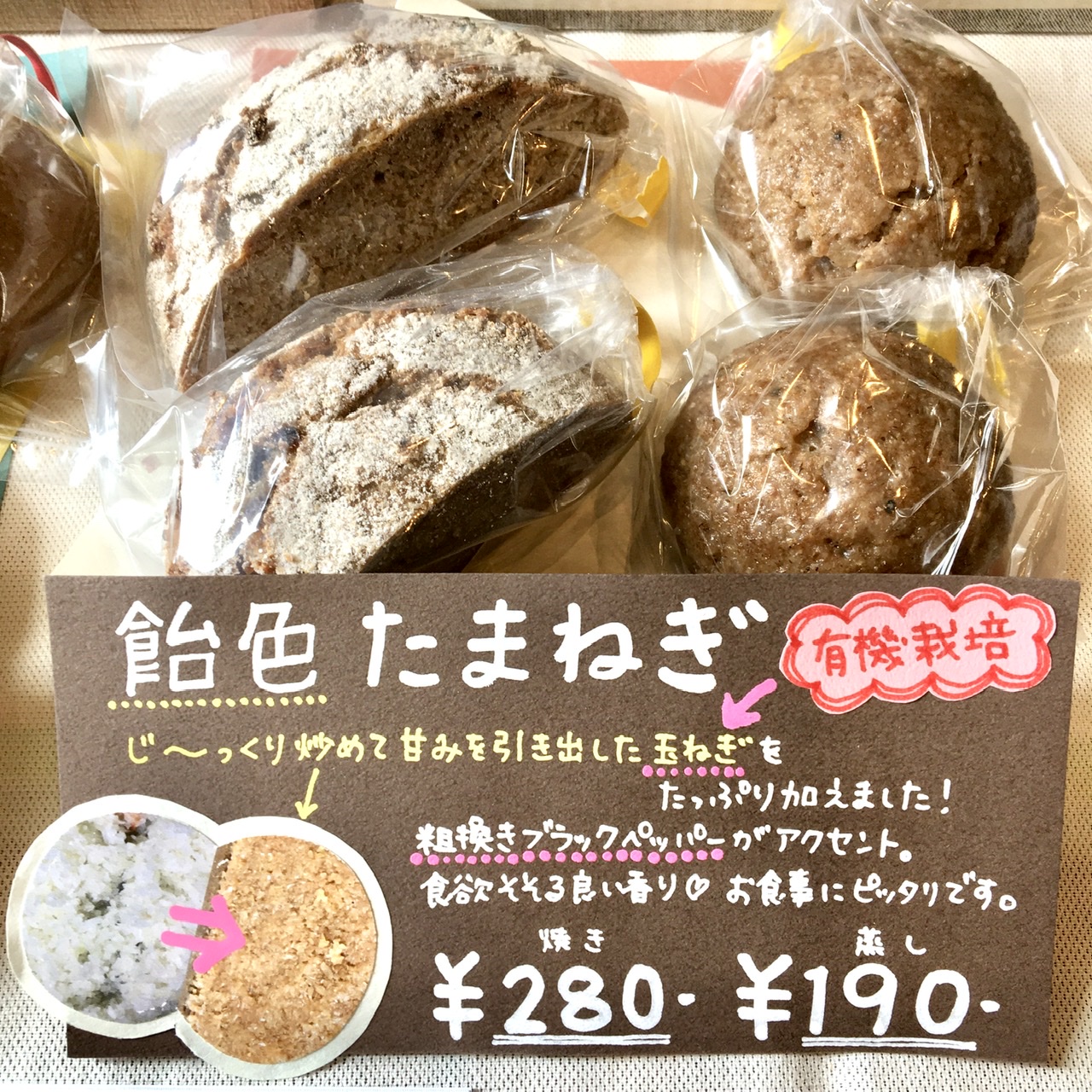 今週末 10日(土)は月一恒例のライ麦パン出張販売です☆