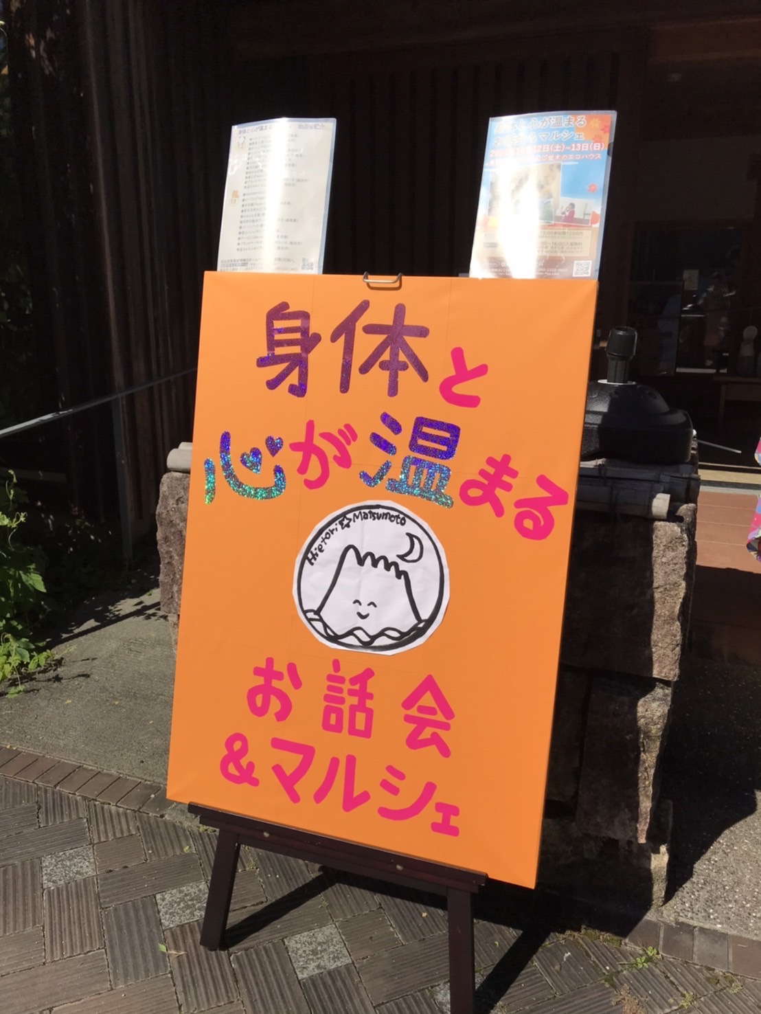 マルシェ写真コレクション✨