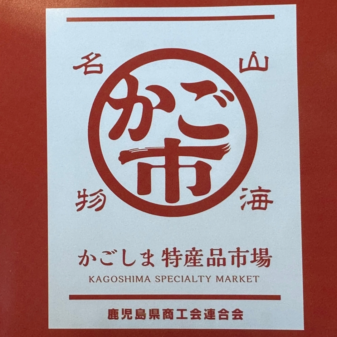 2024年9月21日(土)-22日(日)-23(月)【かご市】