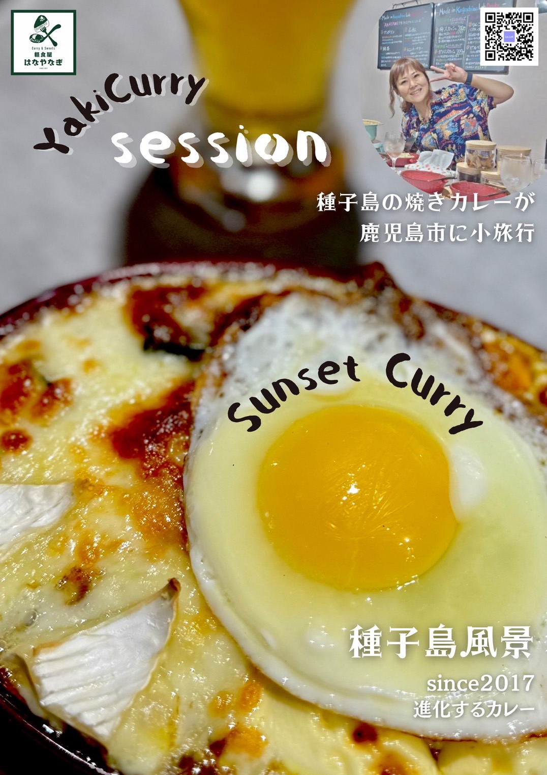 HUB JACK 2026/2/7-2/8