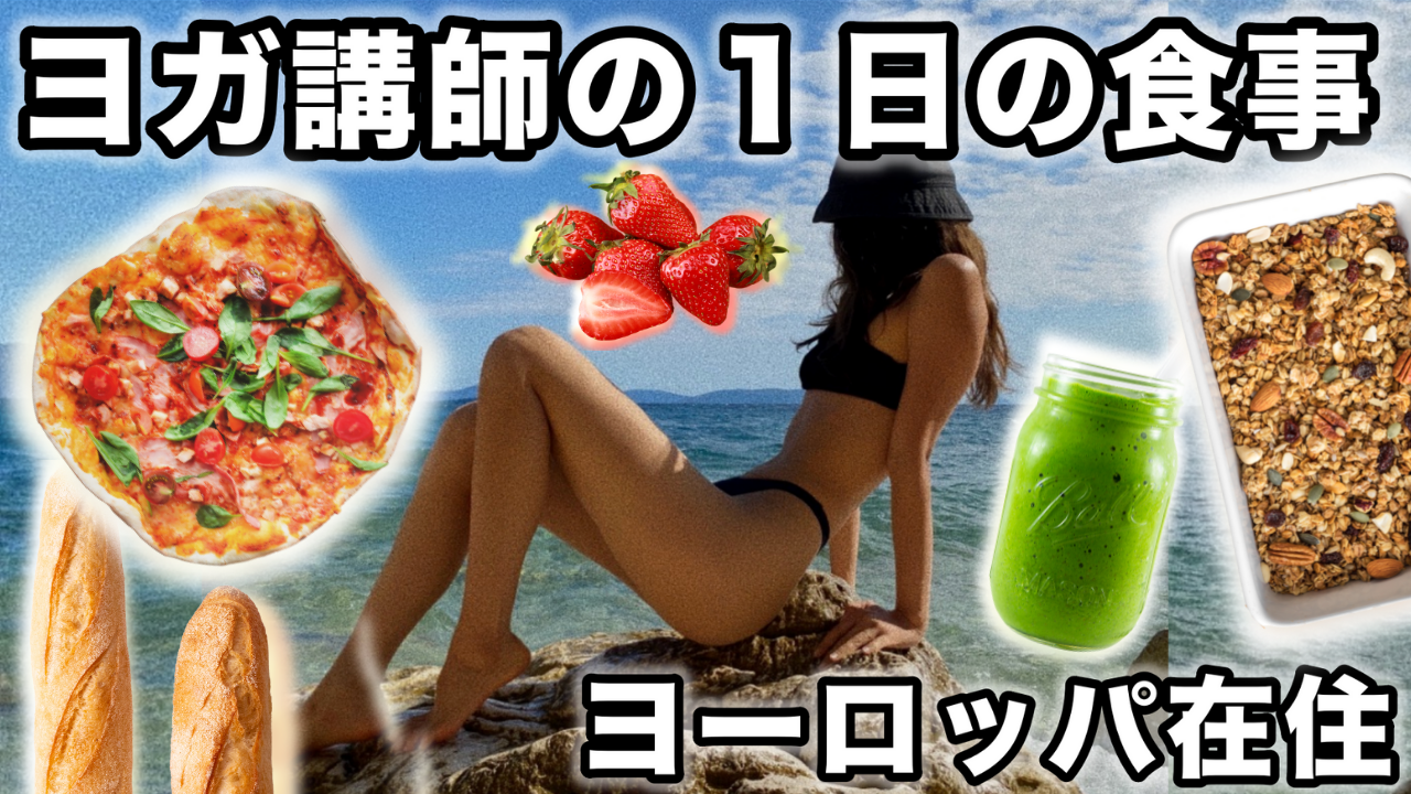 YouTube チャンネル cooking with momo がデリッシュオーガニクスを紹介！
