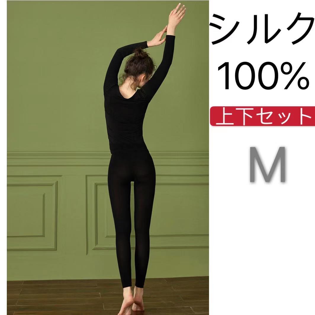 シルク100％の商品をメインに取り扱う Natural Silk ナチュラルシルク オープンしました