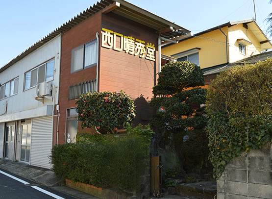 医薬品の販売に関する表示