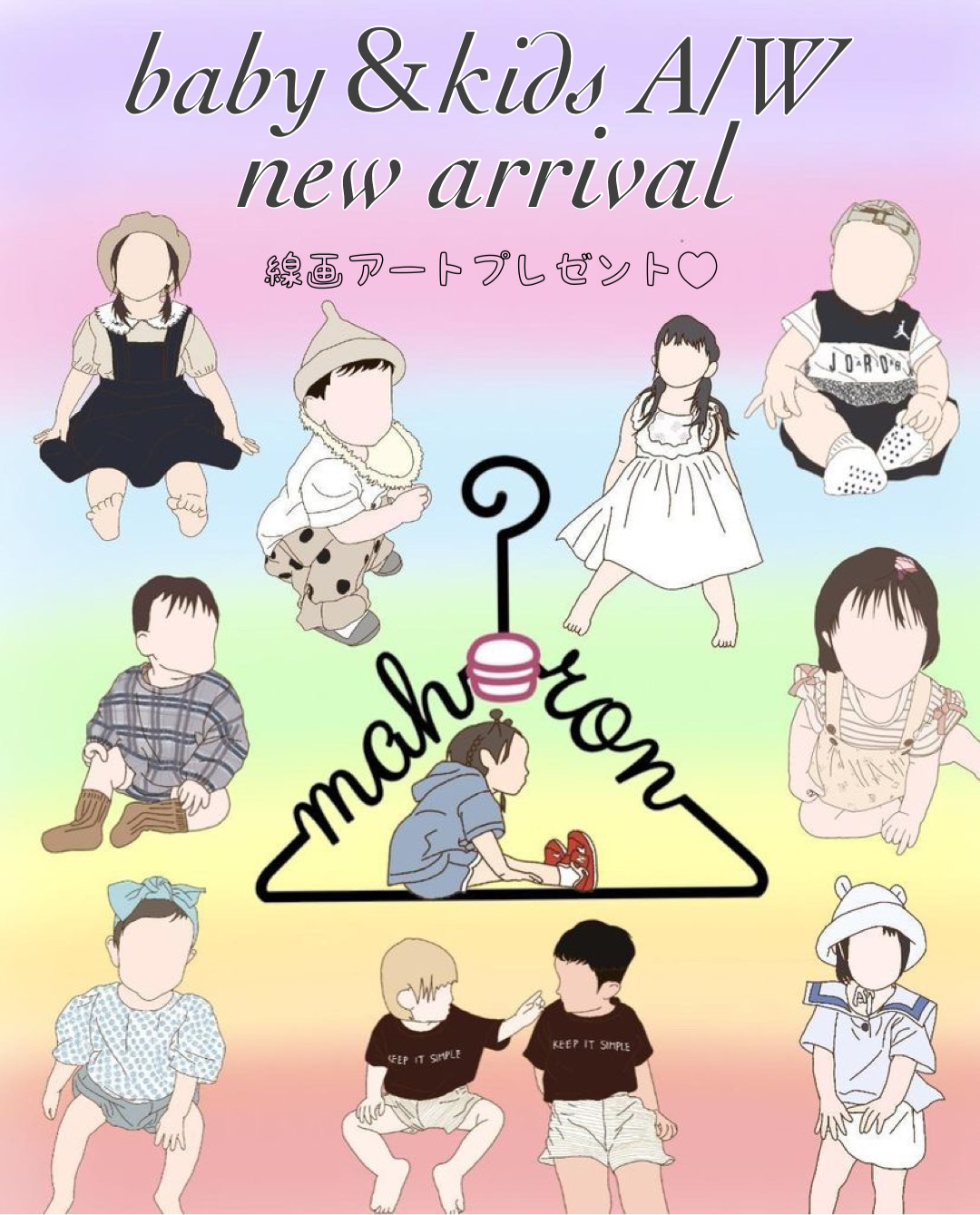 豪華プレゼントコラボ開催中`߮߰🖤߮߬ ⃕