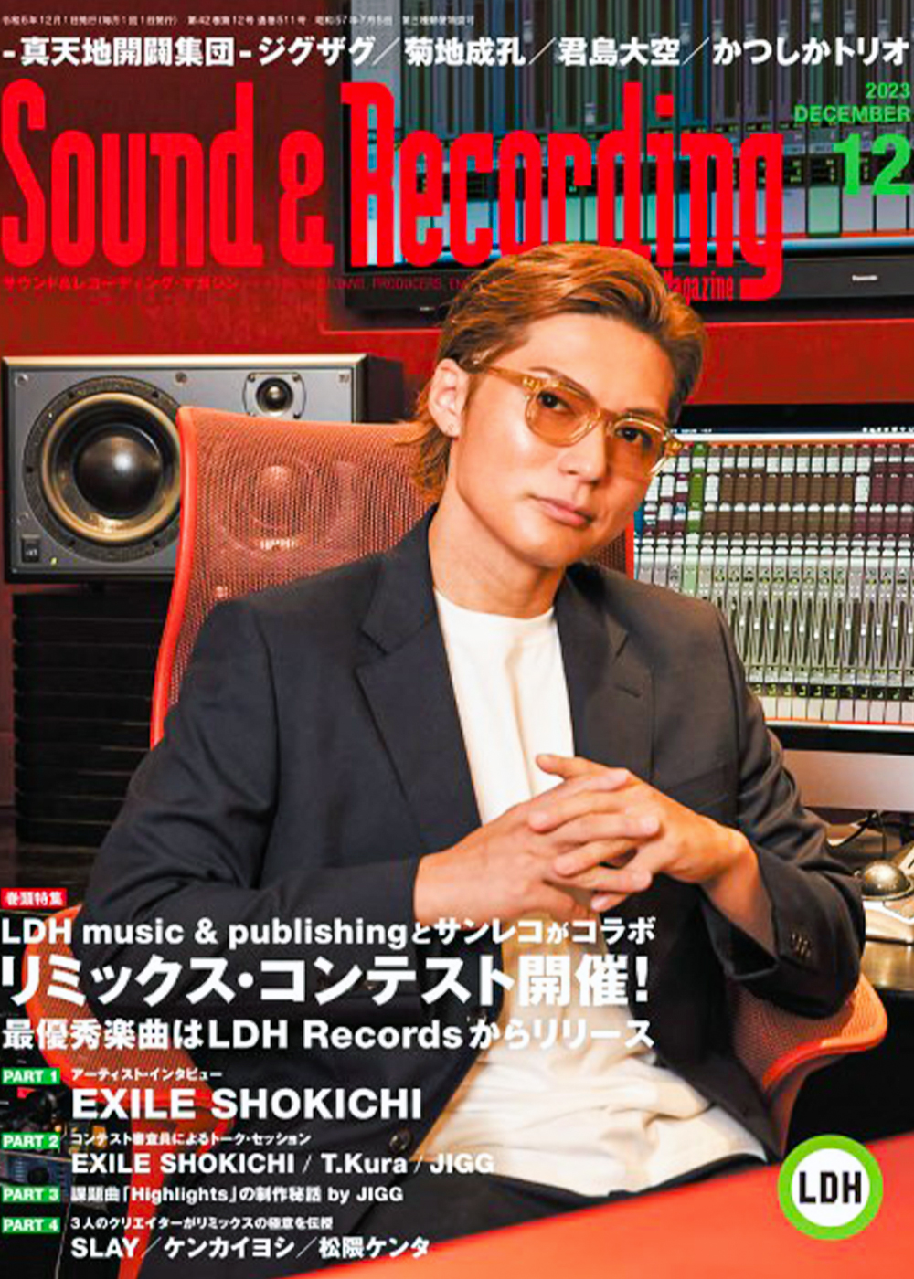 ★ Sound & Recording Magazine ★