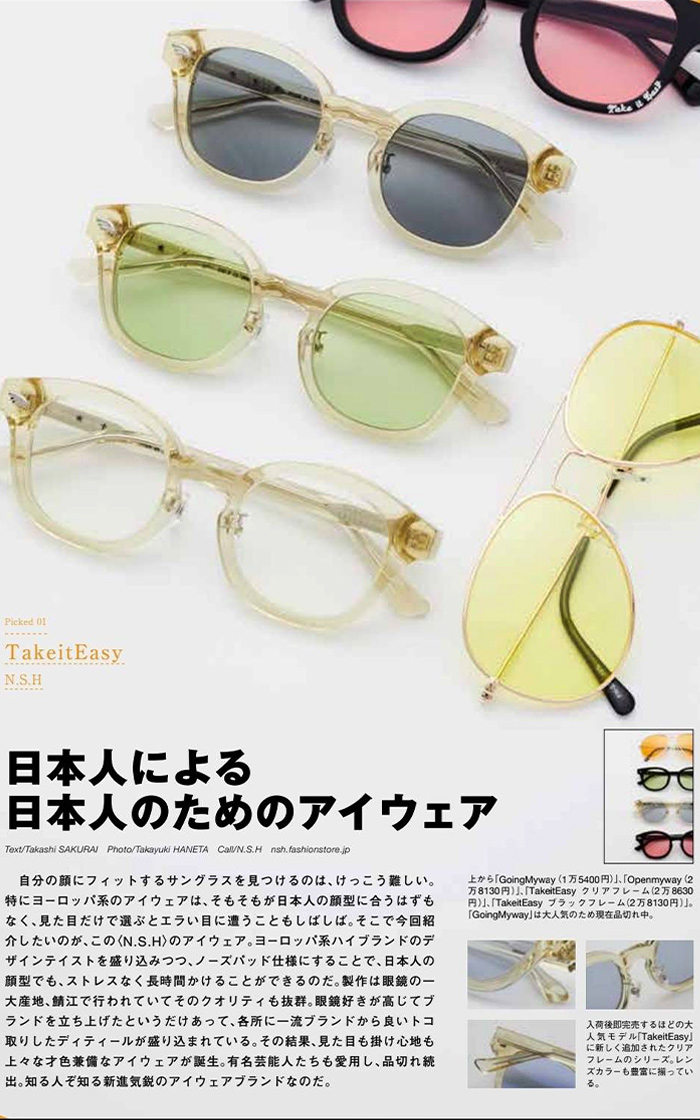 ☆ ClearFrame納期が4月中旬へ ☆