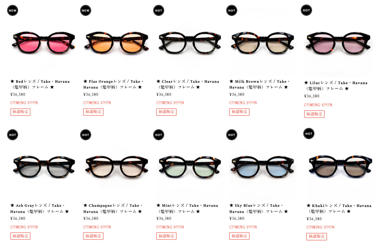 明日20:00 ★ 10 Color Drop ★