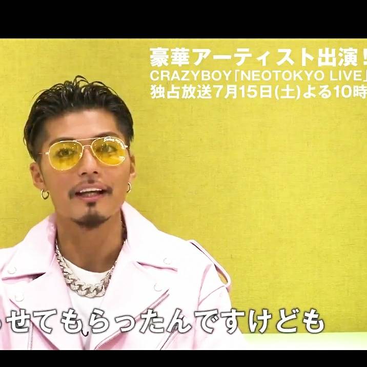 NEO TOKYO LIVE