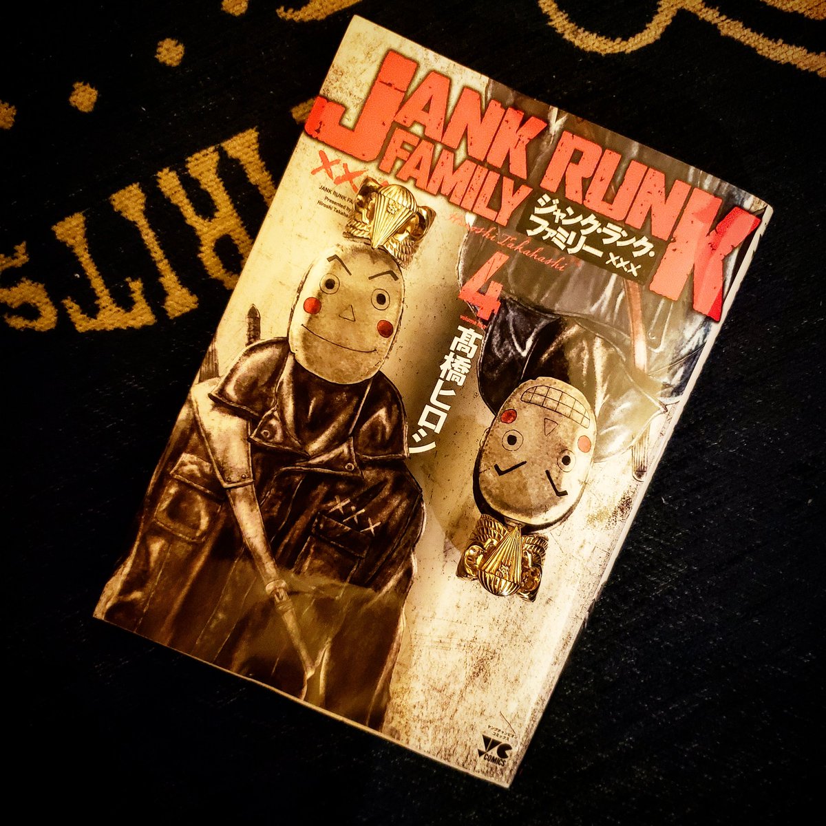 JANK RUNK FAMILY　