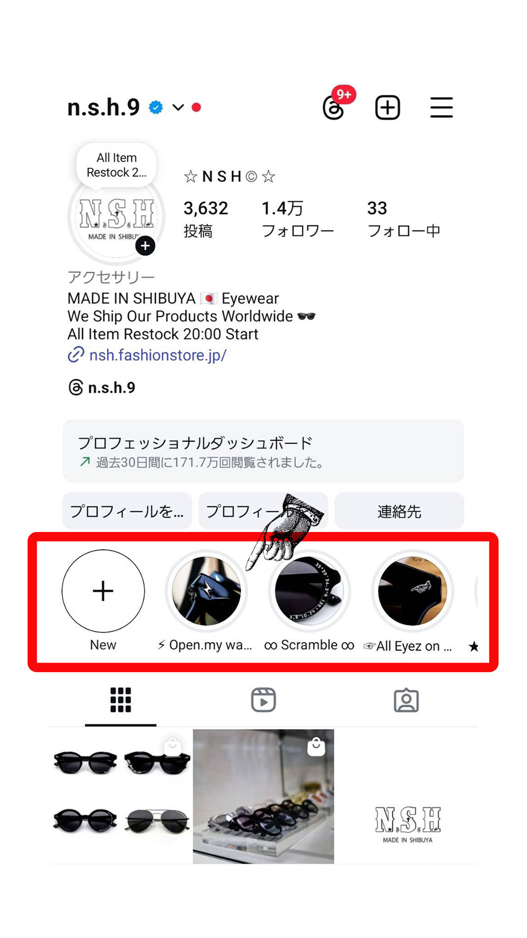 問い合わせをいただく質問③ ☞ 着用イメージ写真等はありますか？