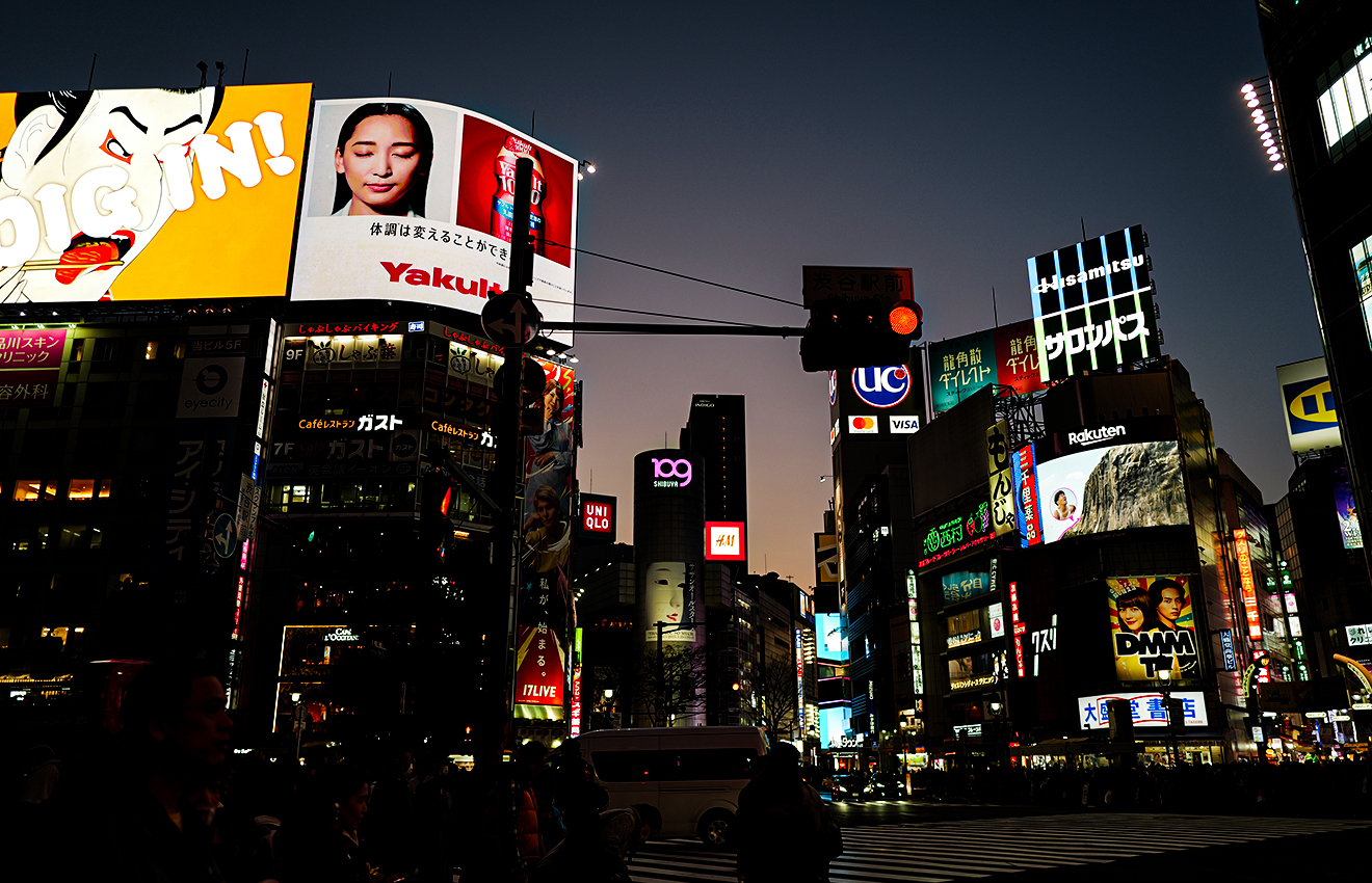 MADE IN SHIBUYA