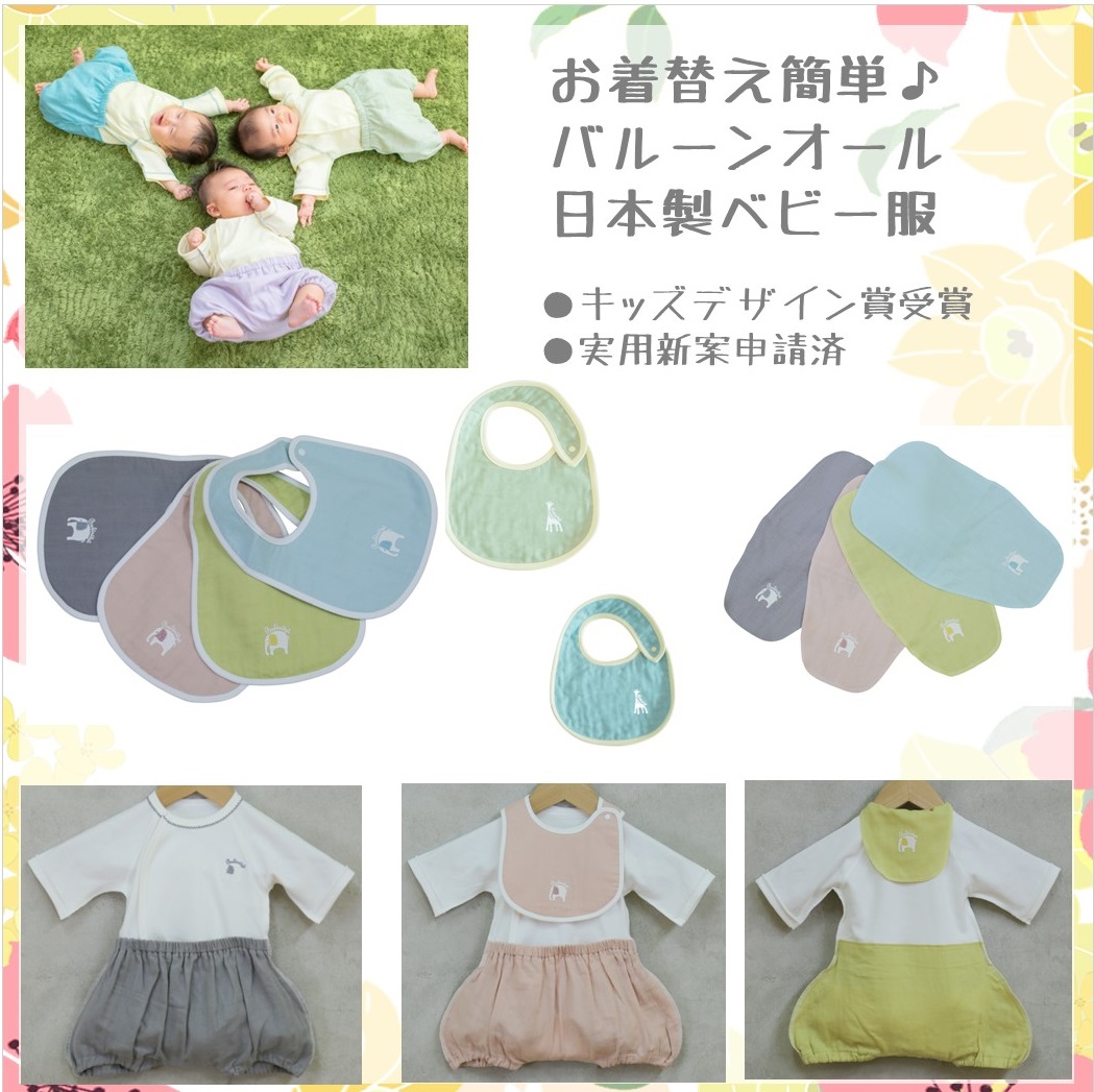 お出かけ SALE 開催！