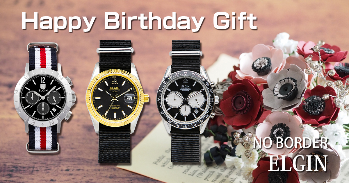 誕生日プレゼントにお洒落で高性能な自動巻きの腕時計を｜腕時計のオンラインショップ