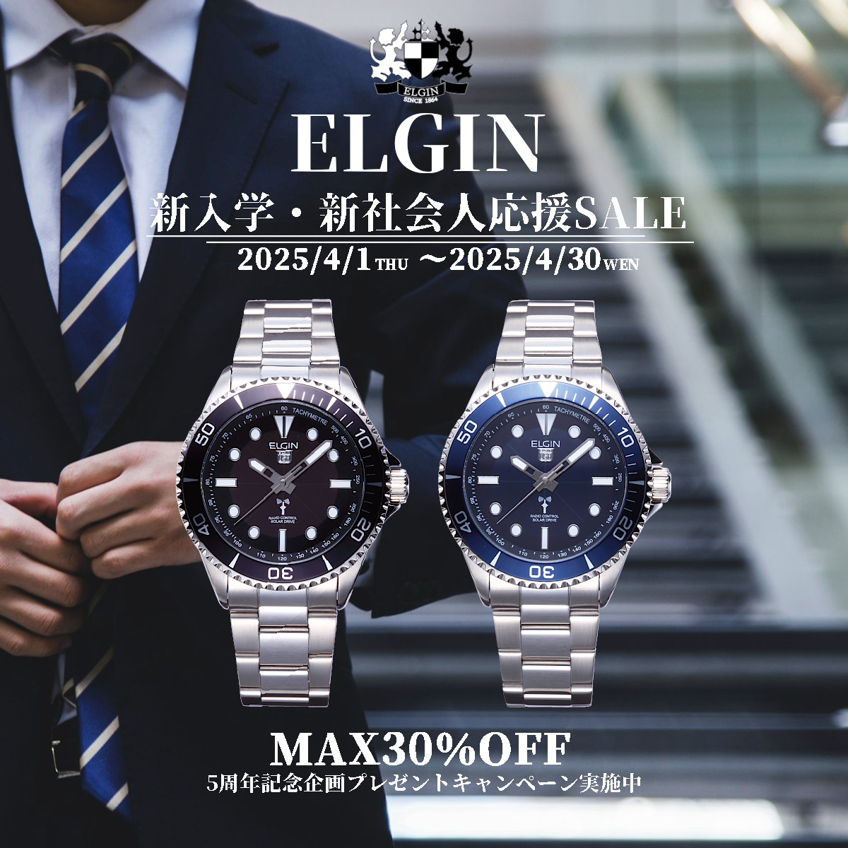 腕時計のELGIN|Online Shop【公式】 腕時計のELGIN|Online Shop【公式】