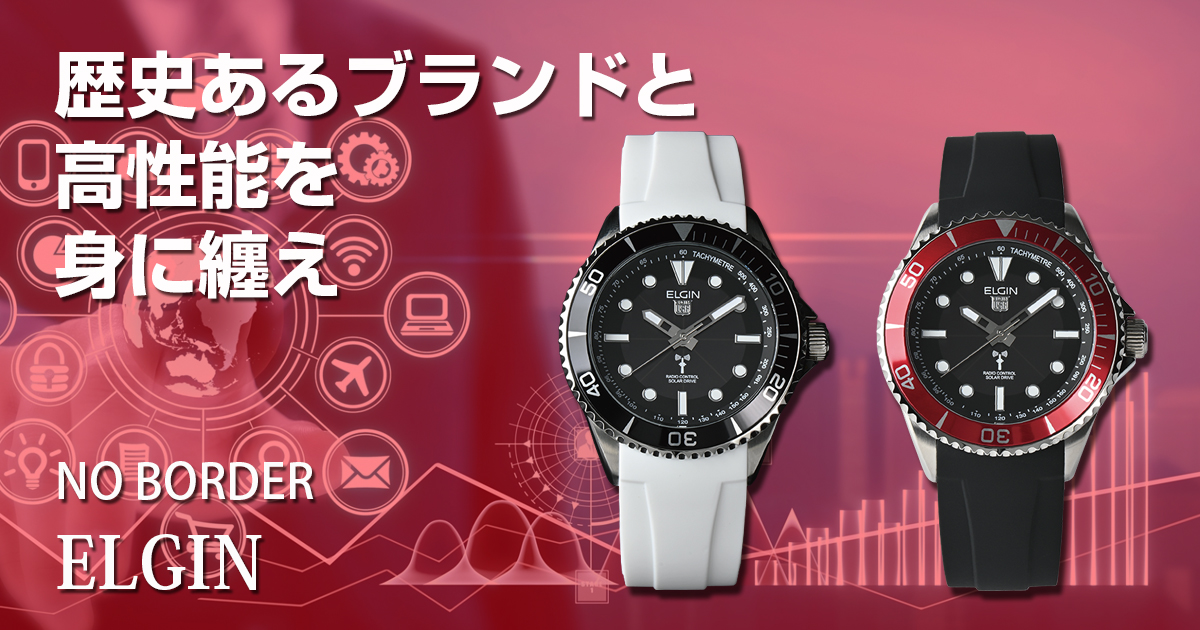 1万円台で買える贈り物にも人気の腕時計｜自動巻きから電波・ソーラーまで