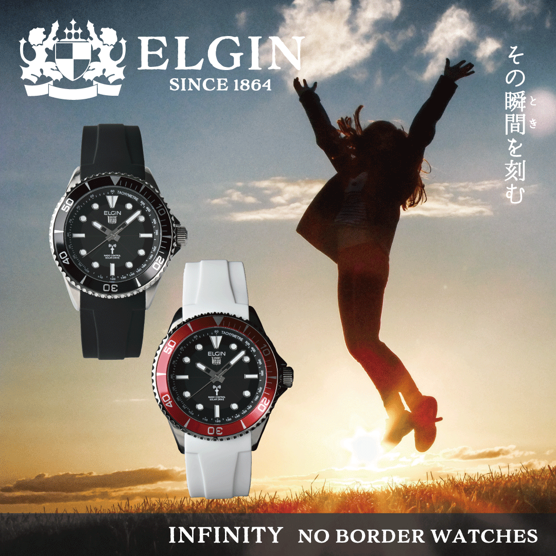 2023年　新年ご挨拶　ELGIN腕時計オンラインショップ