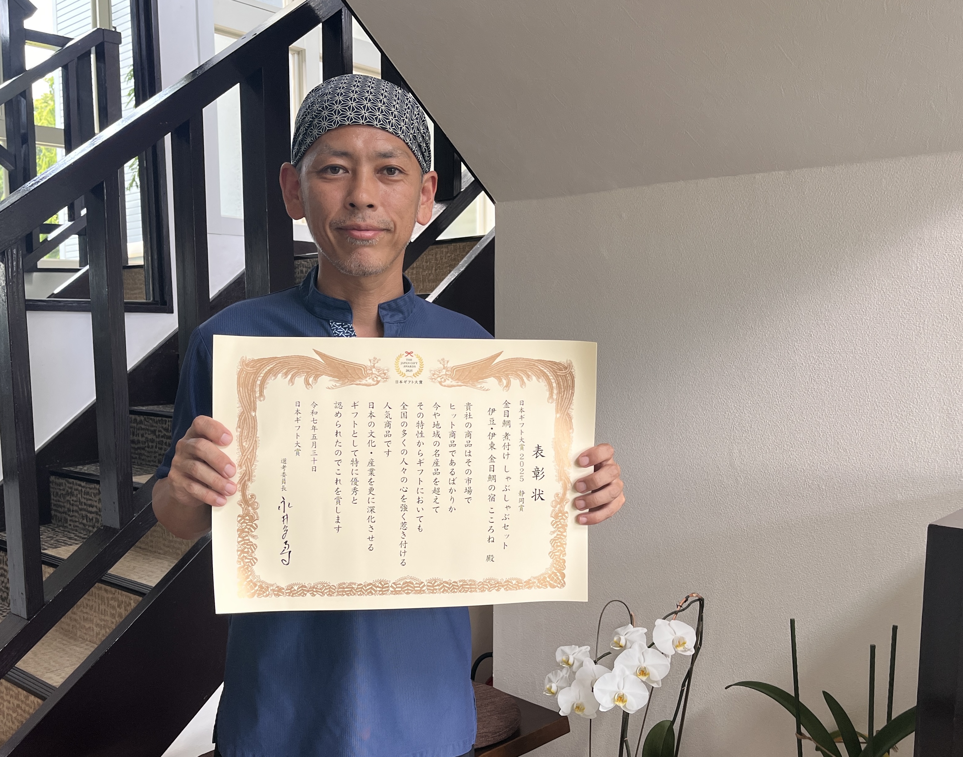 【後編】店主インタビュー｜「通販でも“宿の味”を届けたい」─金目鯛しゃぶしゃぶ専門店こころねの挑戦