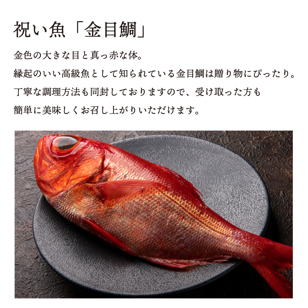 こころねの金目鯛しゃぶしゃぶが選ばれるわけ/その1