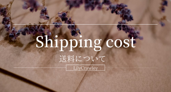 10,000円以上のご購入で送料が無料になります！