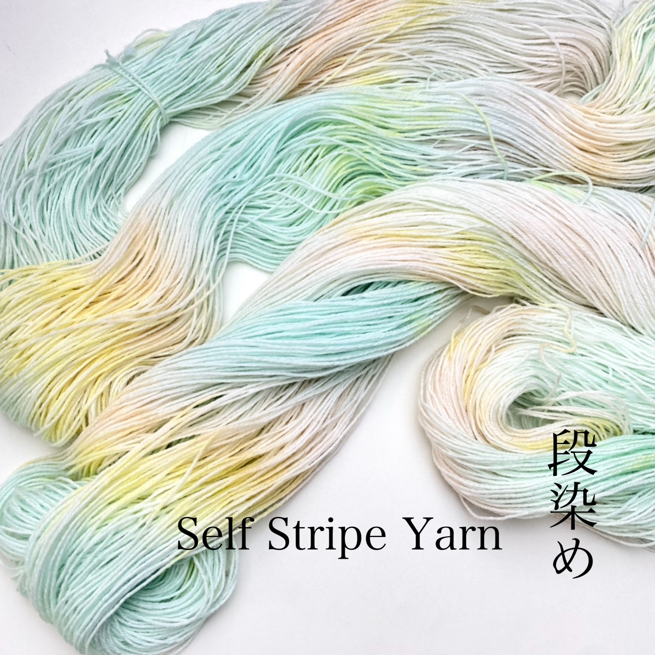 Self Stripe (段染め)