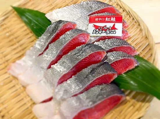 当店の人気商品「超辛口紅鮭」のご紹介！