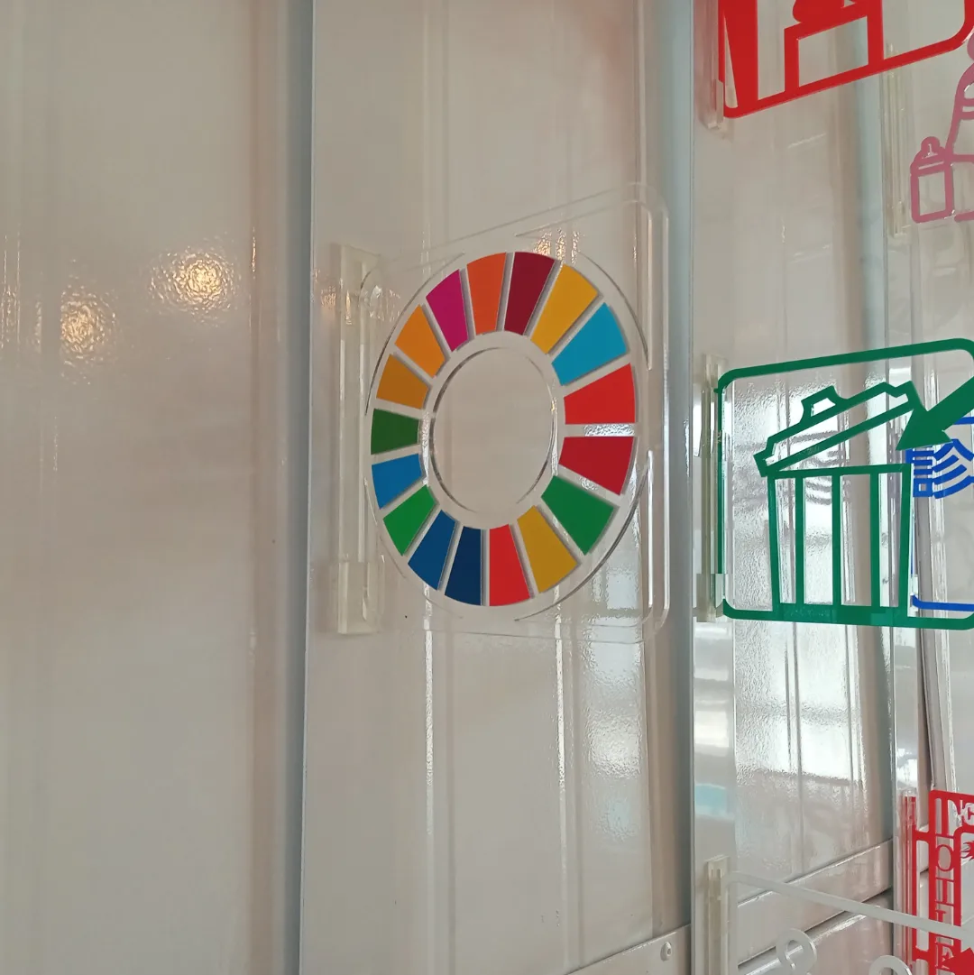 持続可能な開発目標　SDGsサイン発売中