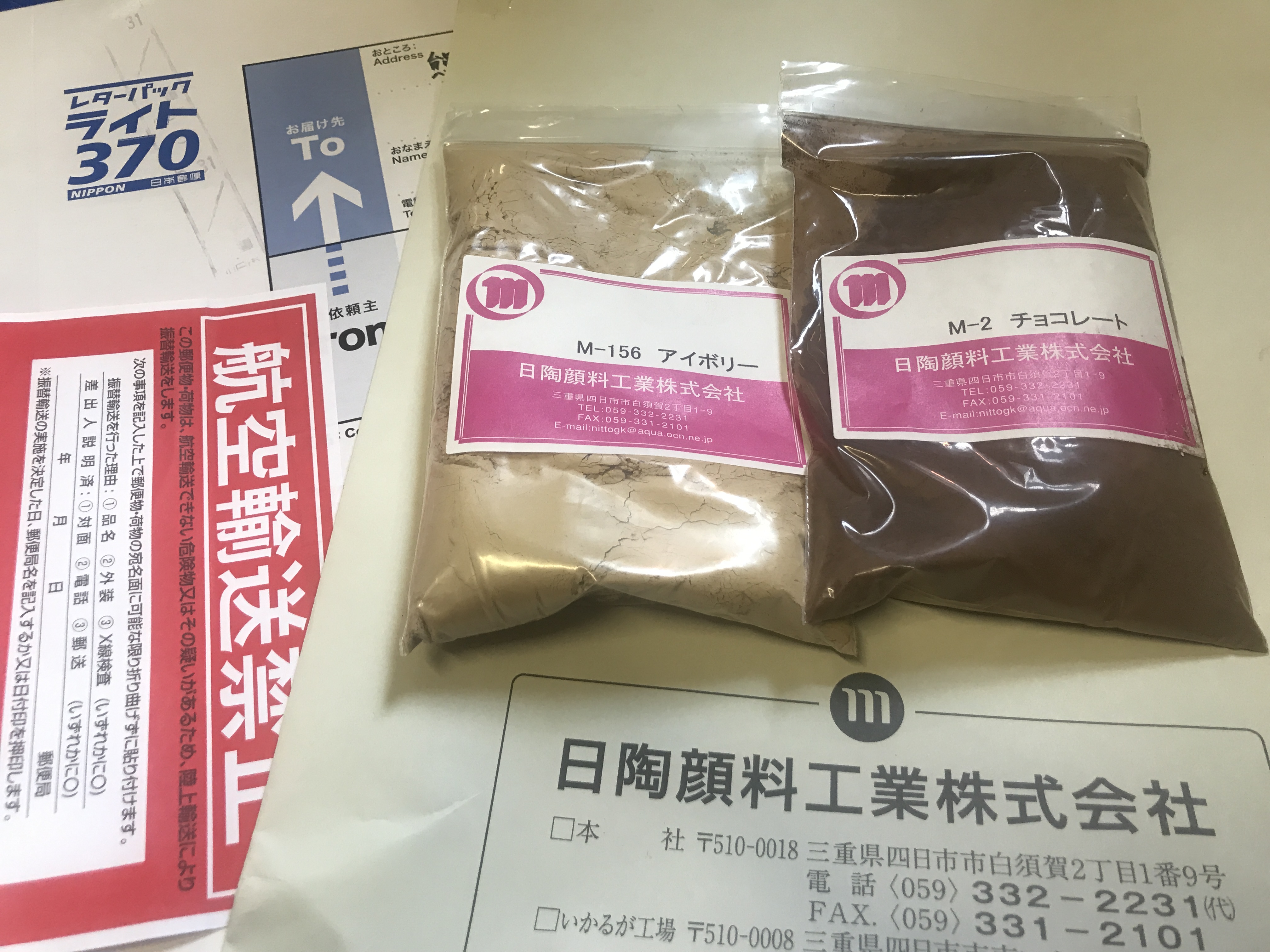 ありがとうございます！！　ガーデンシェッドのオーダーを承りました。