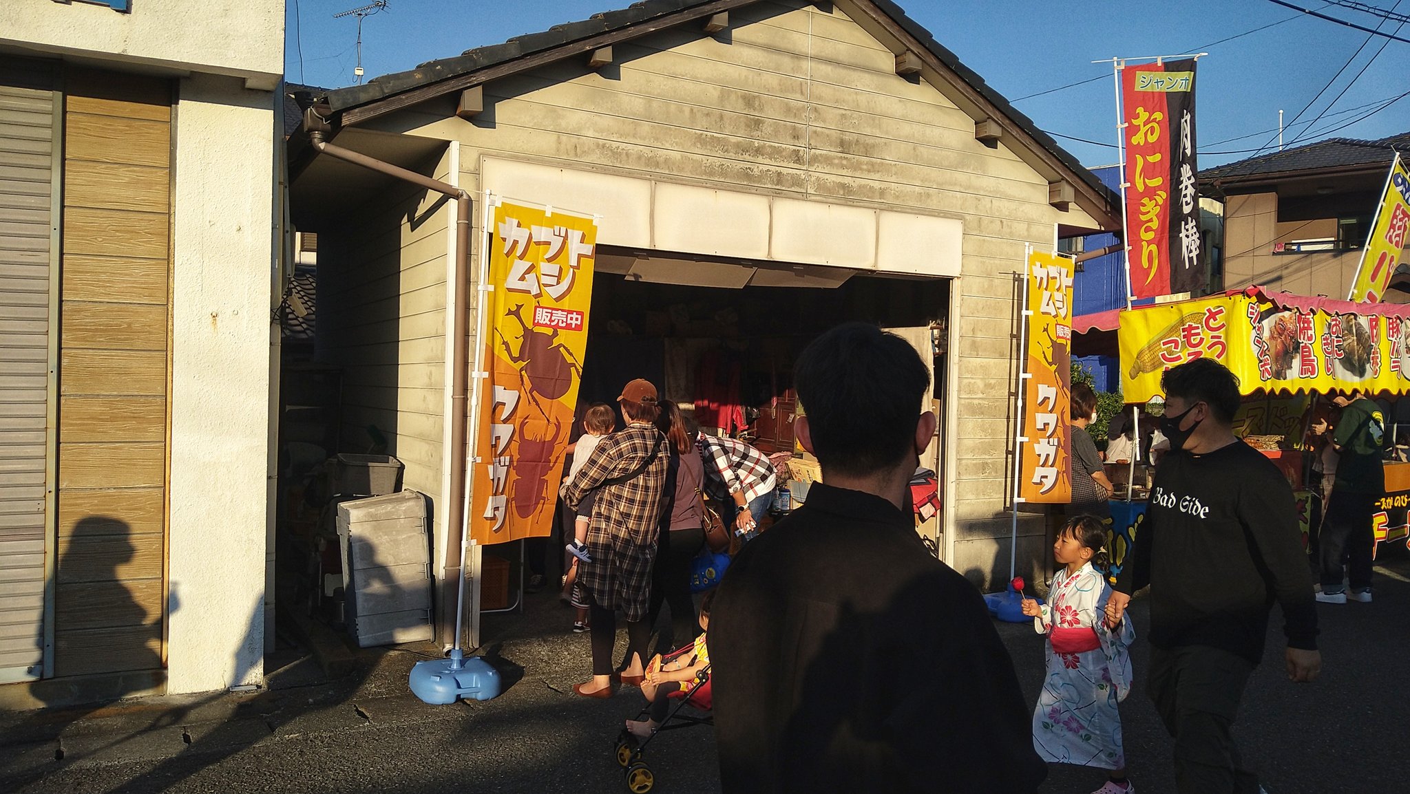 八代即売会を実施いたしました