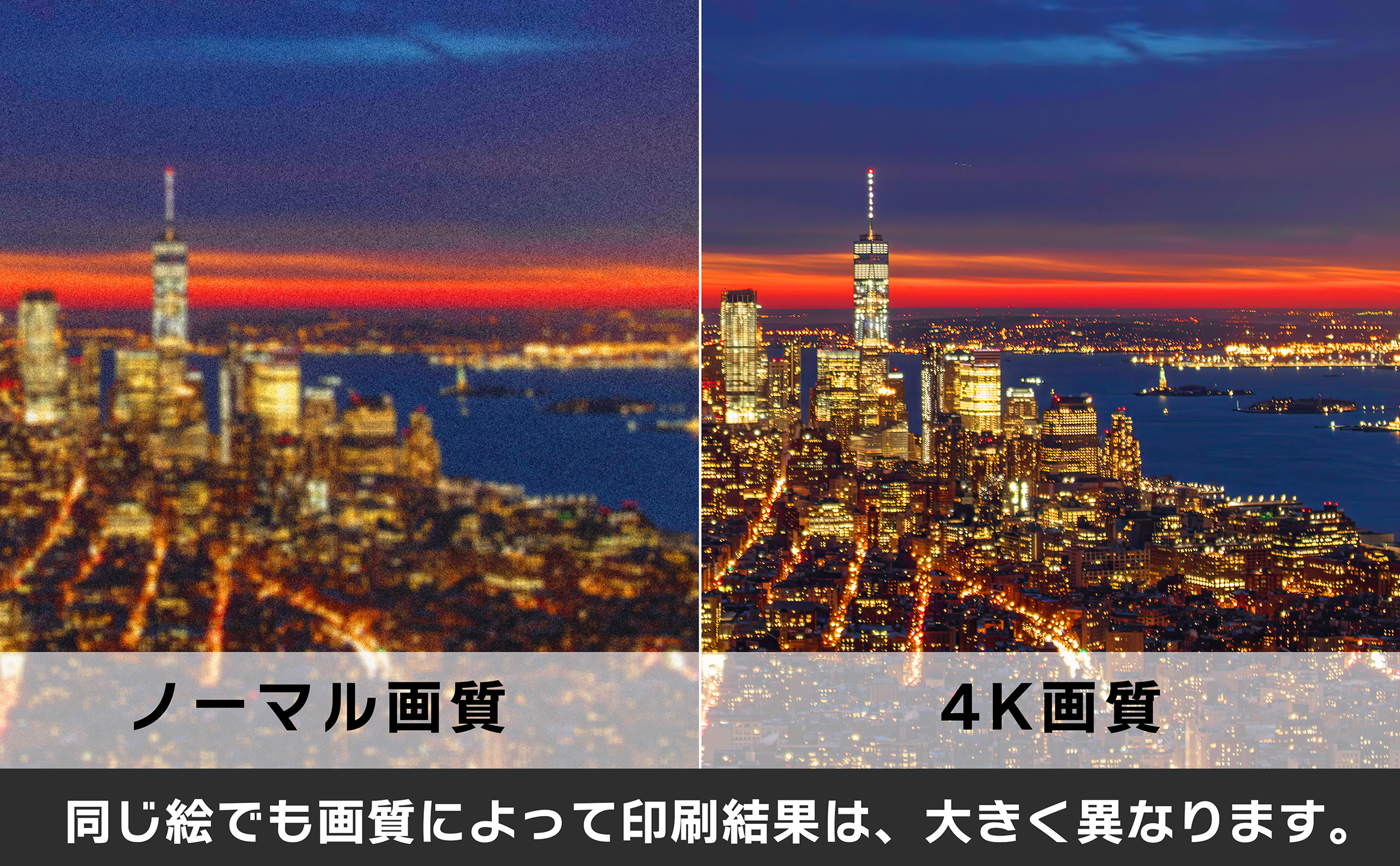 【Yi&Taru's FUN+】高評価の理由