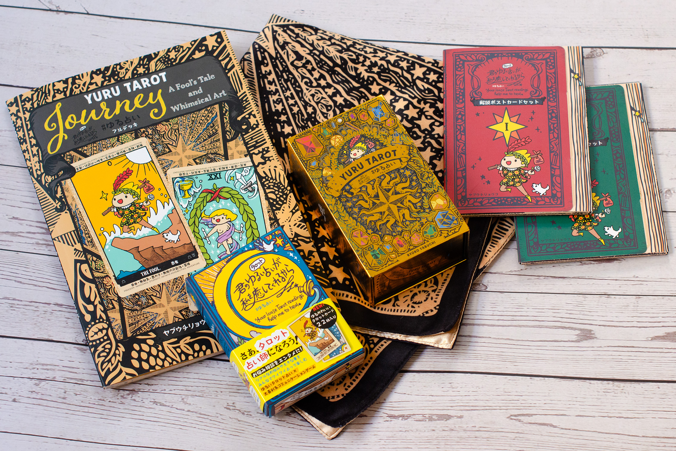 【12/4一般発売】ゆる占いシリーズが入荷しました!