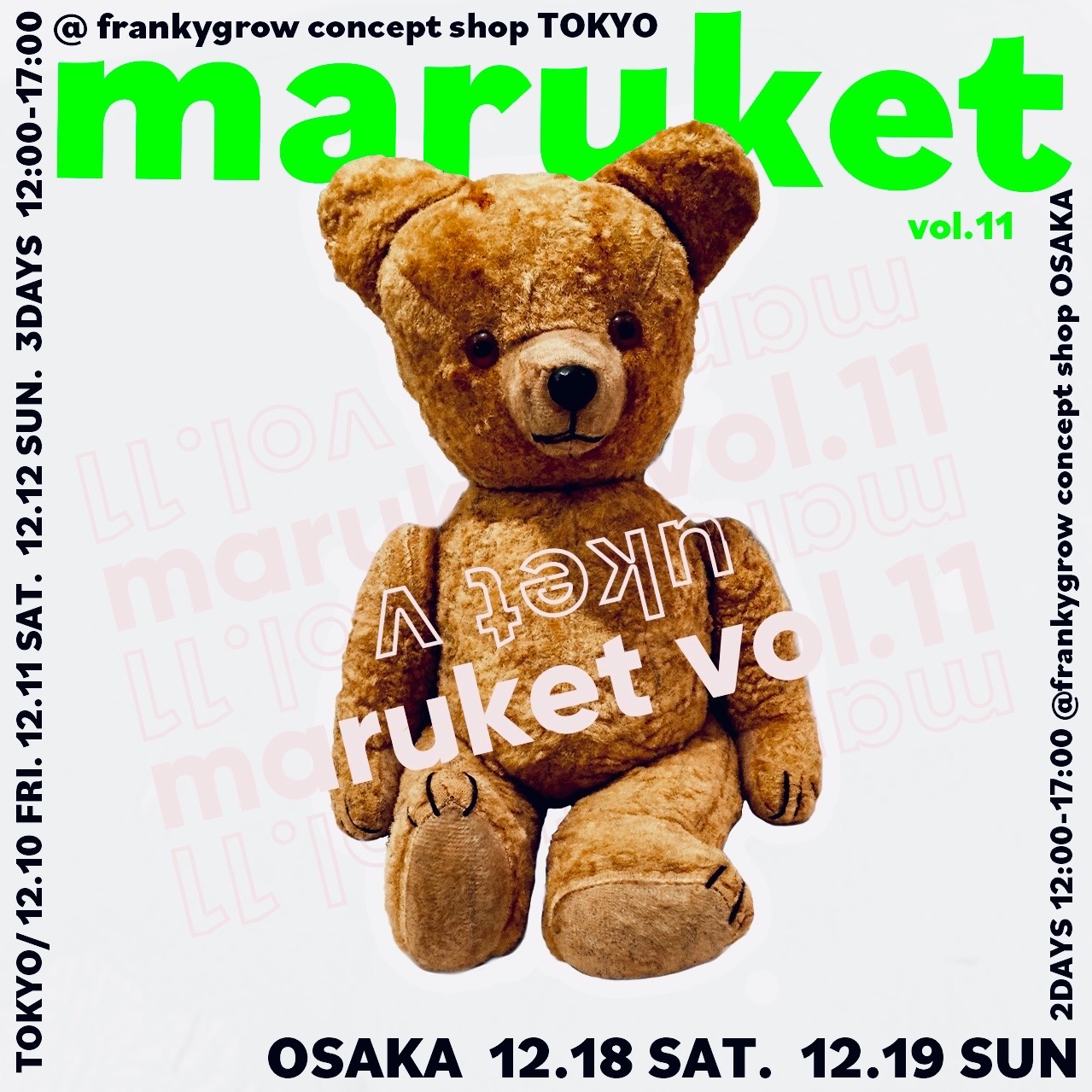 maruket vol.11 junchanshokudo & ！！！！！