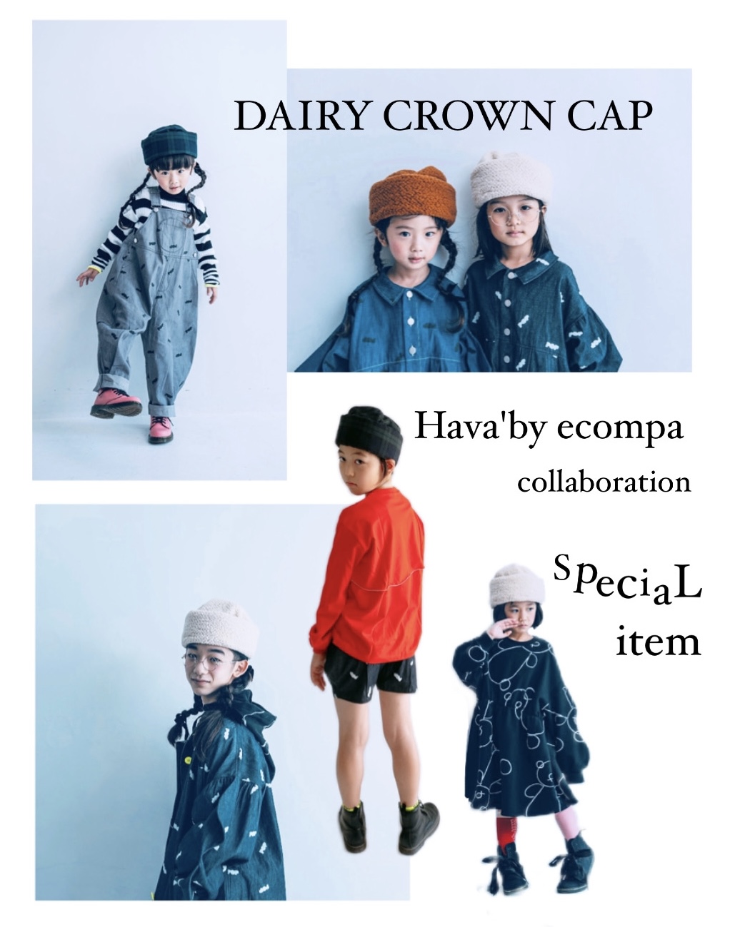 Hava'by ecompa × frankygrow collaboration CAP