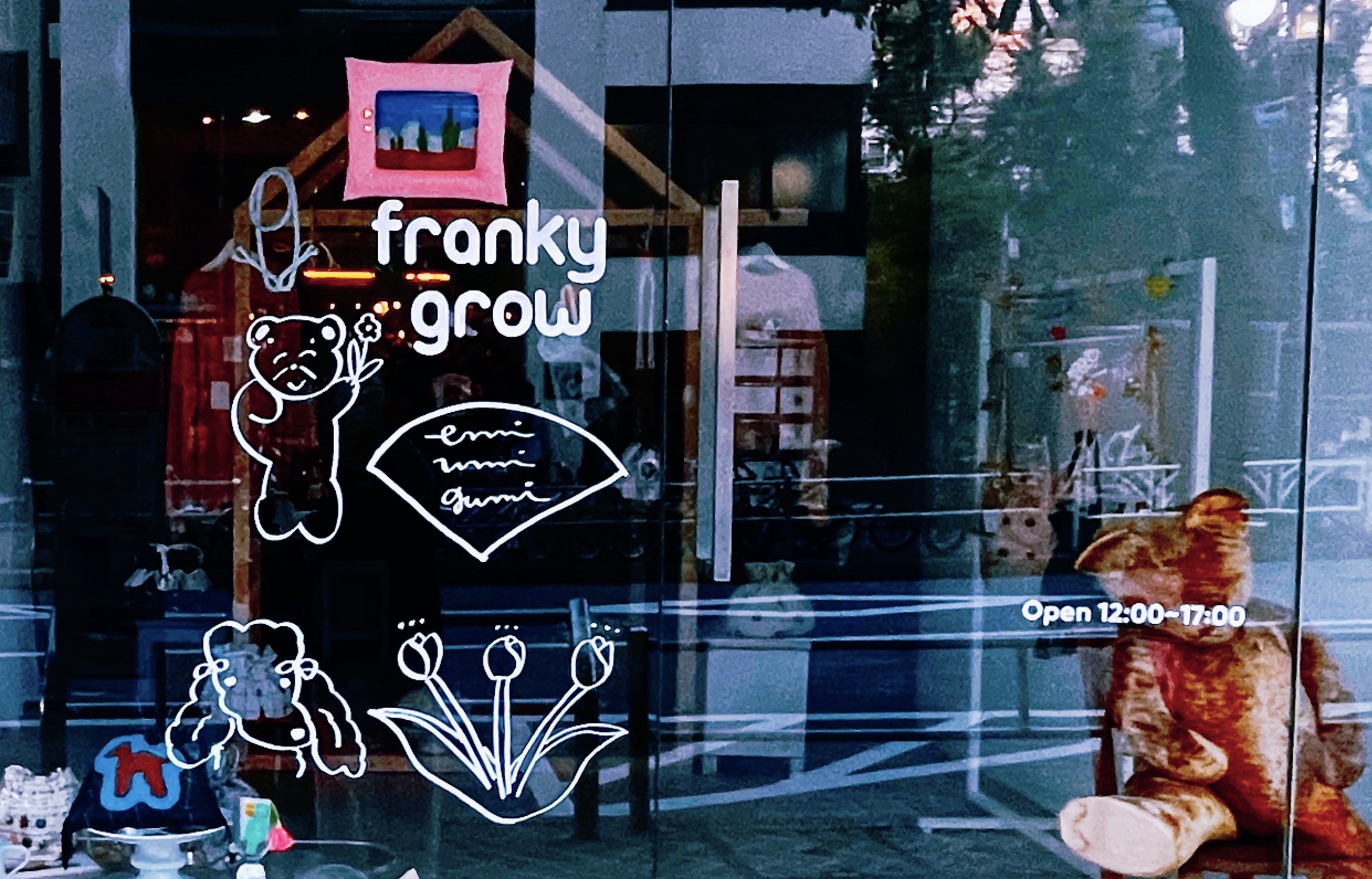 emiumigumi×frankygrow vol.3