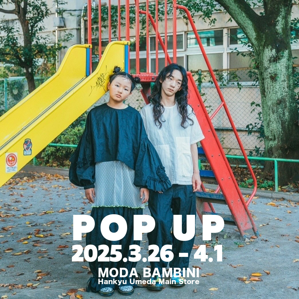 🐻モーダバンビーニfrankygrow POPUP repo🐻