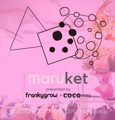 maruket** FrouFroudeSucre and riteco
