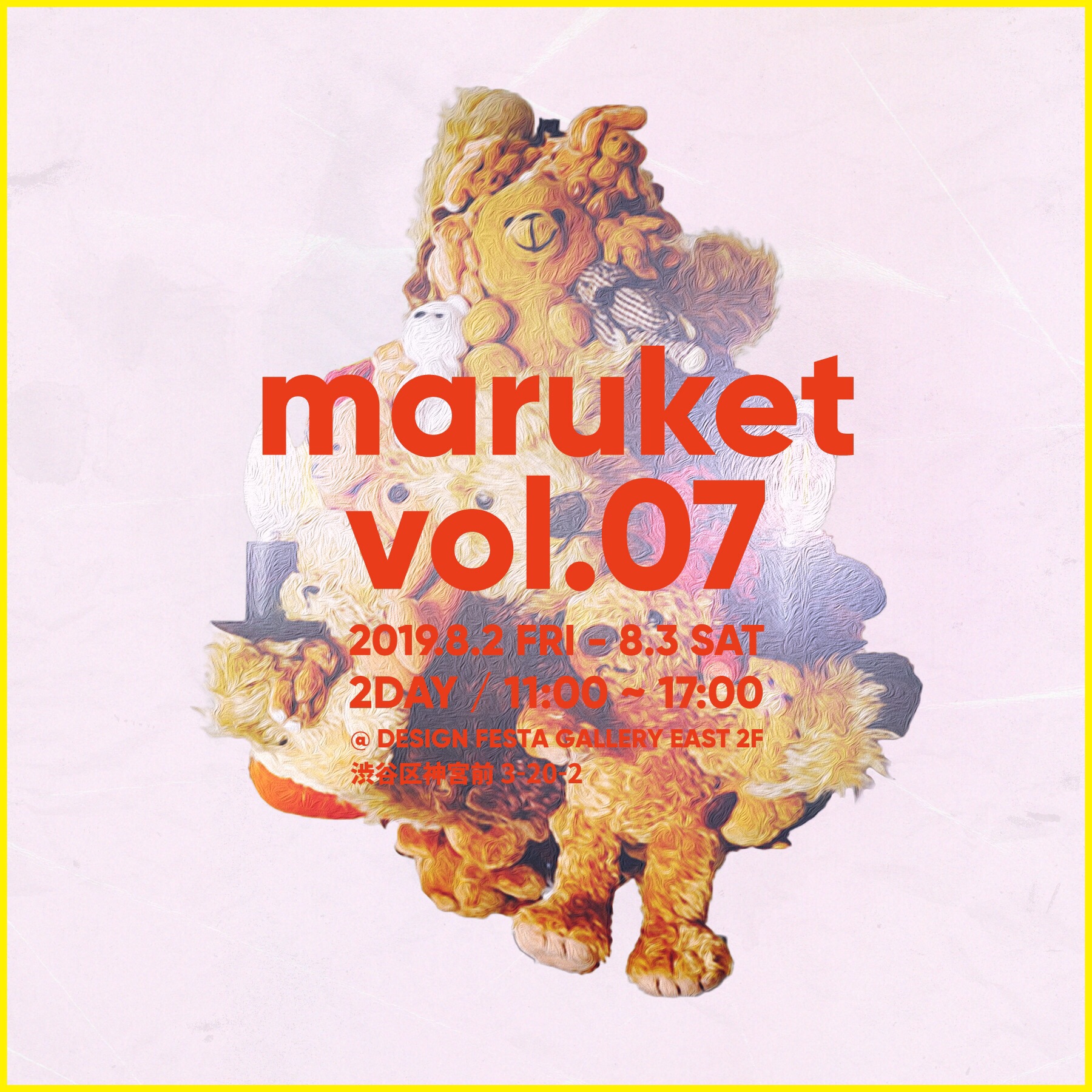 maruket vol 7 Lagimusim 